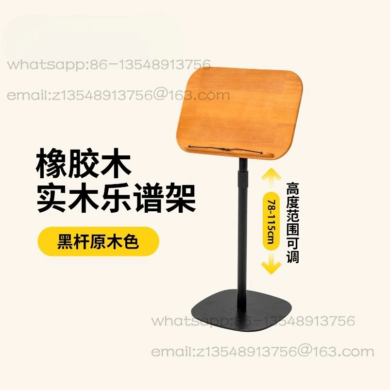 

Music stand household guzheng advanced does not occupy an area of lifting piano stand