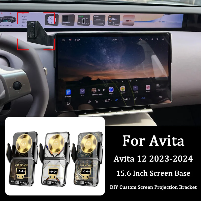 Car Wireless Charging DIY Custom Pattern Mobile Phone Bracket For Avita 12 2023-2024 Accessories Screen 15.6 Inch Fixed Bracket