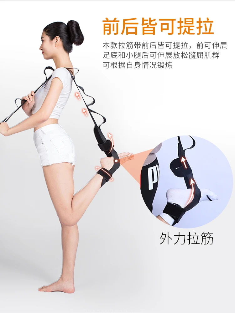 Rehabilitation stretching with leg ligaments, training for hemiplegic foot sagging correction, segmented yoga fitness equipment