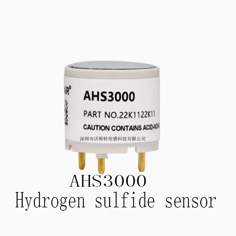 AHS3000  Hydrogen sulfide sensor Hydrogen sulfide gas concentration electrochemical sensor