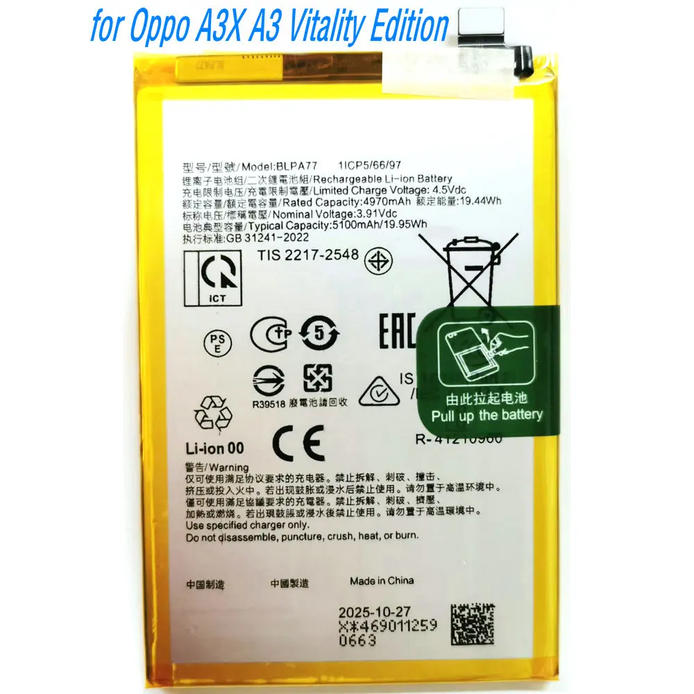 3.91V 19.95Wh BLPA7…