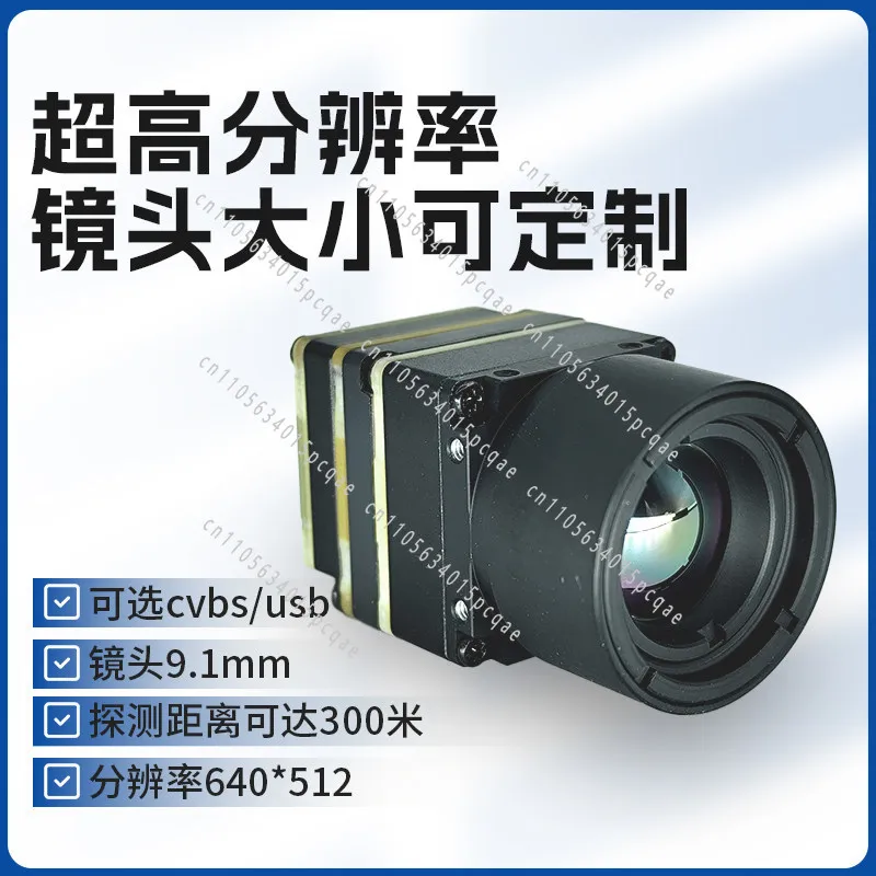 Mini Infrared Thermal Imager FPV Cvbs USB Network Mipi Port Industrial