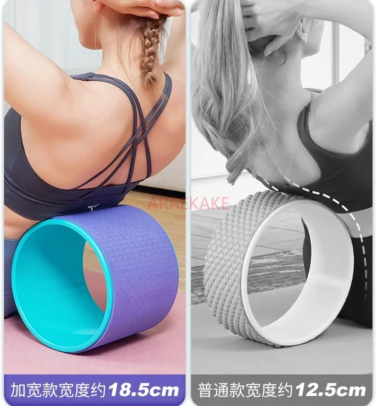 Yoga Wheel Beginner Yoga Roll Back Wheel Widening Professional Yoga Circle Roll Back Waist Roller