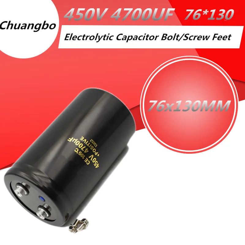 

1/PCS 450V4700UF 76*130MM 4700UF 450V Bolt/Screw Foot Audio Filter Electrolytic Capacitor 105℃