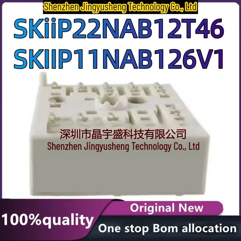 

100% New Original SKIIP11NAB126V1 SKiiP22NAB12T46