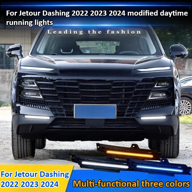 For Jetour Dashing 2022 2023 2024 2Pcs LED Daytime Running Lights Front Bumper Fog Lamp Yellow Dynamic Turn Signal 12V Daylights