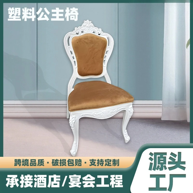 

High-end European plastic wedding Hotel wedding banquet chair Plastic dining chair BackSoft bag dining