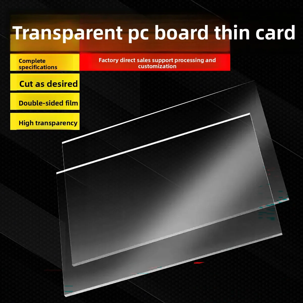Clear Polycarbonate PC Rigid Plastic Sheet Thickness 0.5-5mm Custom Cut