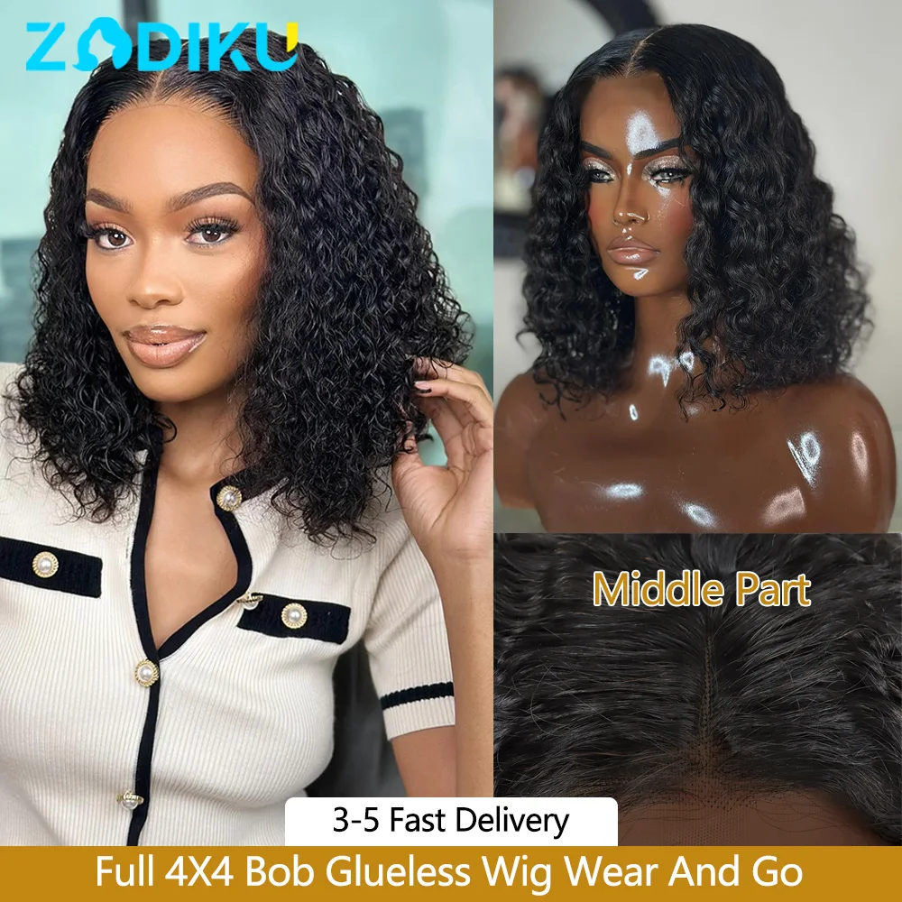 ZIDIKU 16 بوصة غلويليس الباروكات شعر الإنسان مجعد موجة المياه شعر الإنسان بوب شعر مستعار 100 شعر الإنسان 4x4 الدانتيل شعر مستعار أسود على التخليص بيع