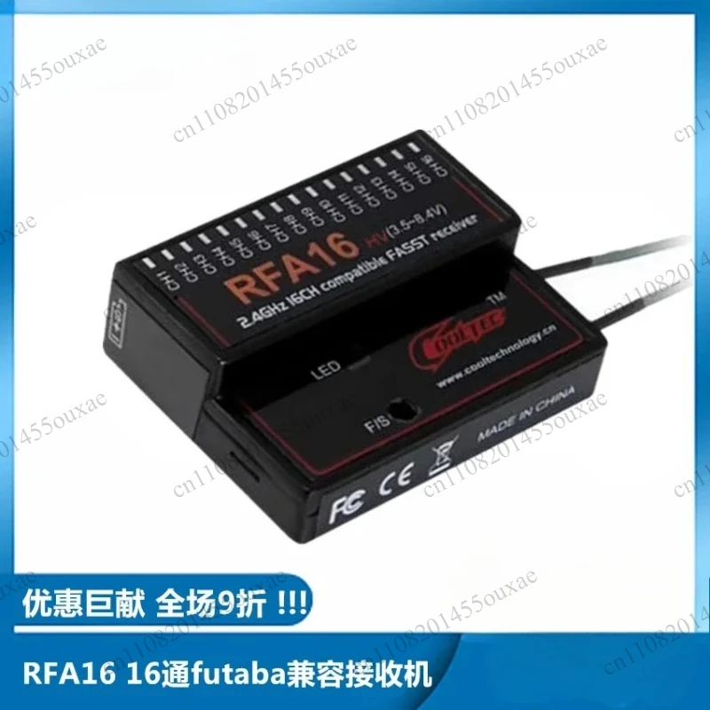 16 Channel FASST Protocol RC Receiver Compatible With 14SG 16SZ 18SZ Transmitter Radio Control Model Replacement Receiver