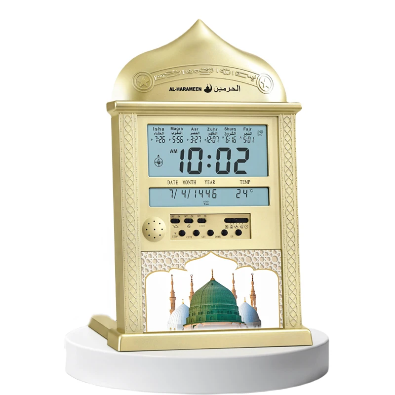 Al-harameen Muslim Azan Wall Clock Mosque Table Time with Qiblah Hijri Calendar and Temperature All Islam Prayers HA-4004