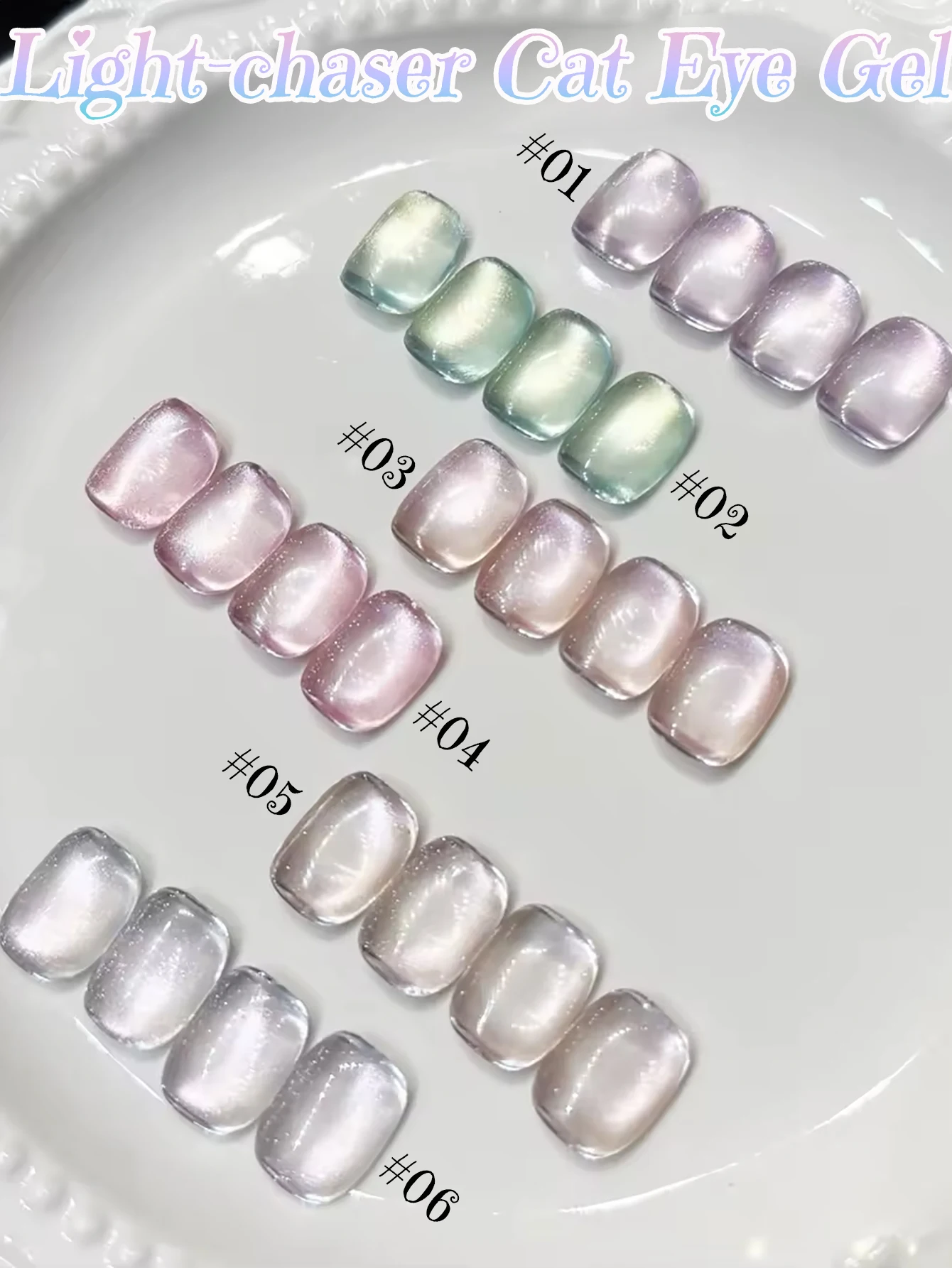 

1-6 шт. TC Chasing Light Cat Eye Гель-лак для ногтей Ледяной прозрачный, мелкий блеск, шелковая текстура и магнитная пудра для дизайна ногтей