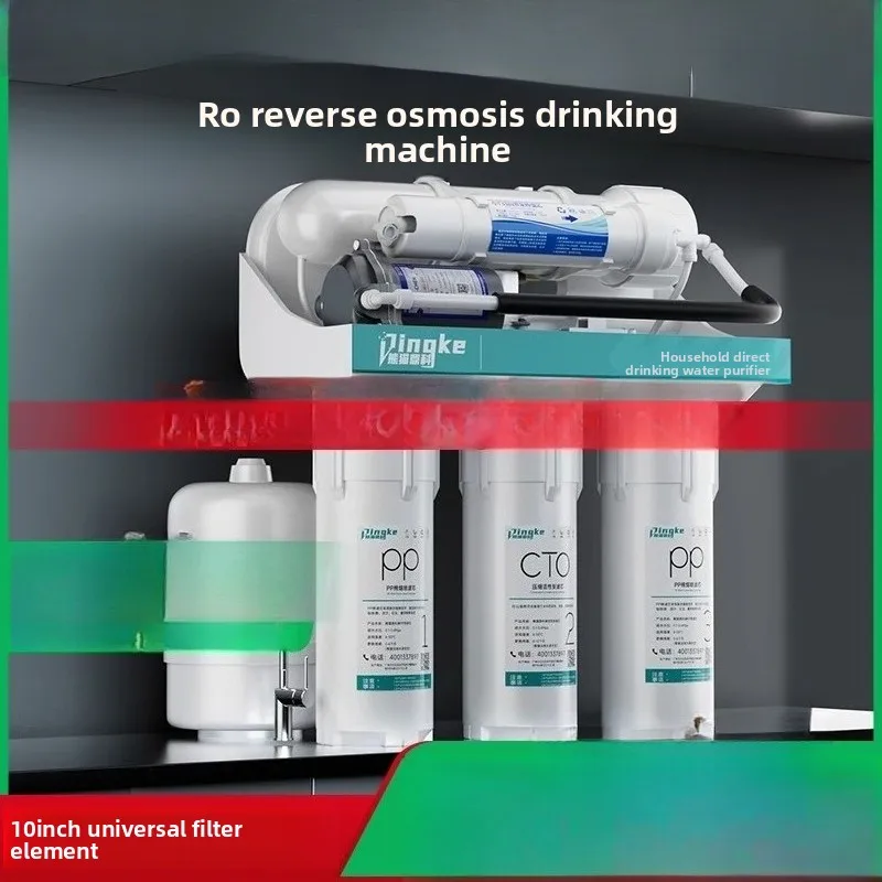 

Home RO reverse osmosis water purifier, DY water purifier filter, high flow rate direct drinking water machine for kitchen use.