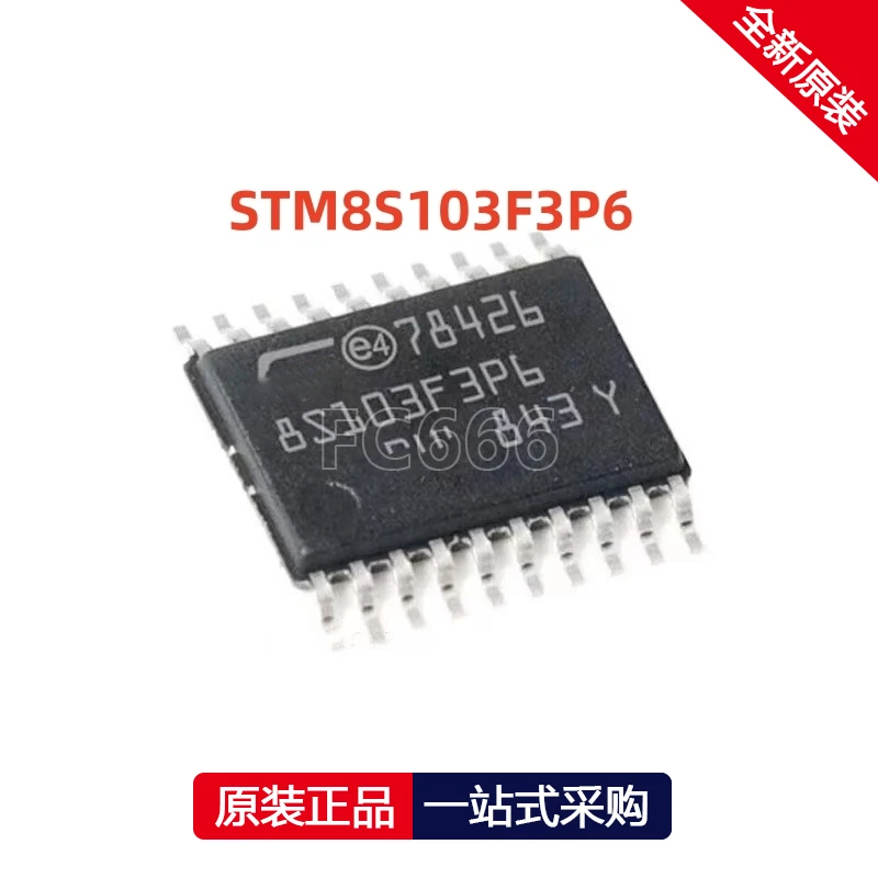 10PCS STM8S003F3P6 STM8S103F3P6 STM32F030F4P6 TSSOP20 Microcontroller chip