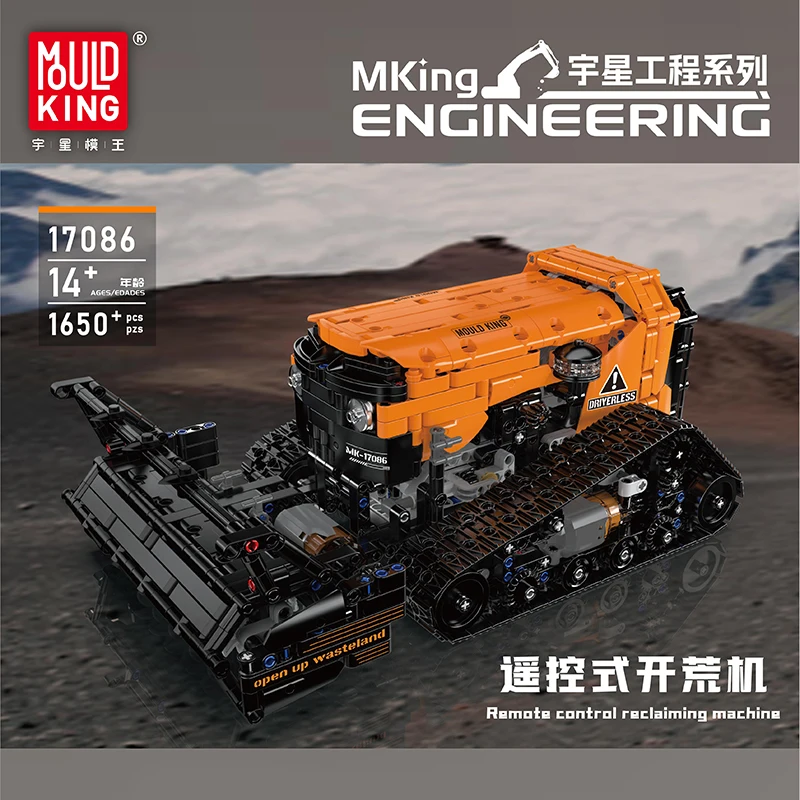 

Mould King Remote Control Reclaiming Machine Model Kit Building Blocks Engineering Vehicle Series Assembled Toy Kid Xmas Gift