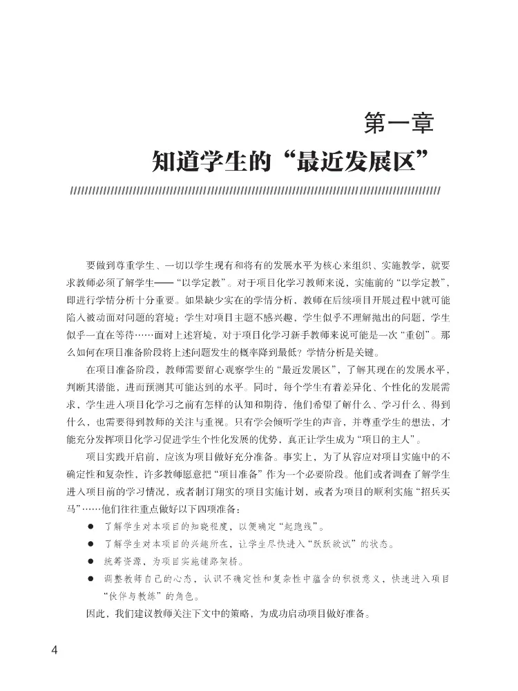 دليل تعليمي قائم على مشروع Book-Winshare · الطبعة العملية