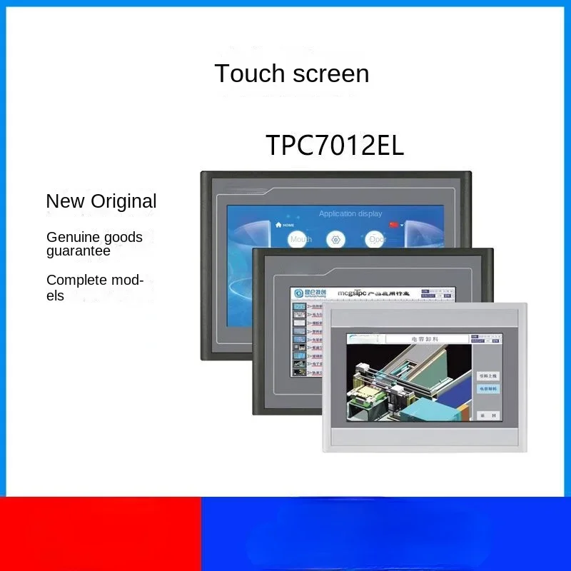 Brand New and High Quality Original 7-Inch Tpc7012el Series Touch Touch Screen