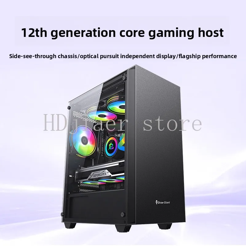 

12G discrete graphics card, i3/i5/i7, full set wholesale of all-in-one assembled computers for internet cafes, e-sports