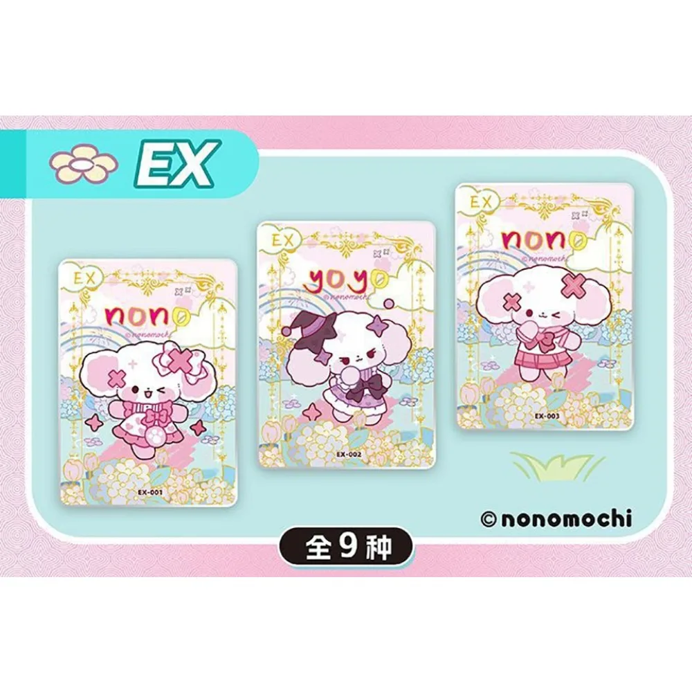 Original Nono Dog Collection Cards for Boys Girls Anime Nonomochi Versatile Cool Trend Exquisite High-quality Cards Popular Gift