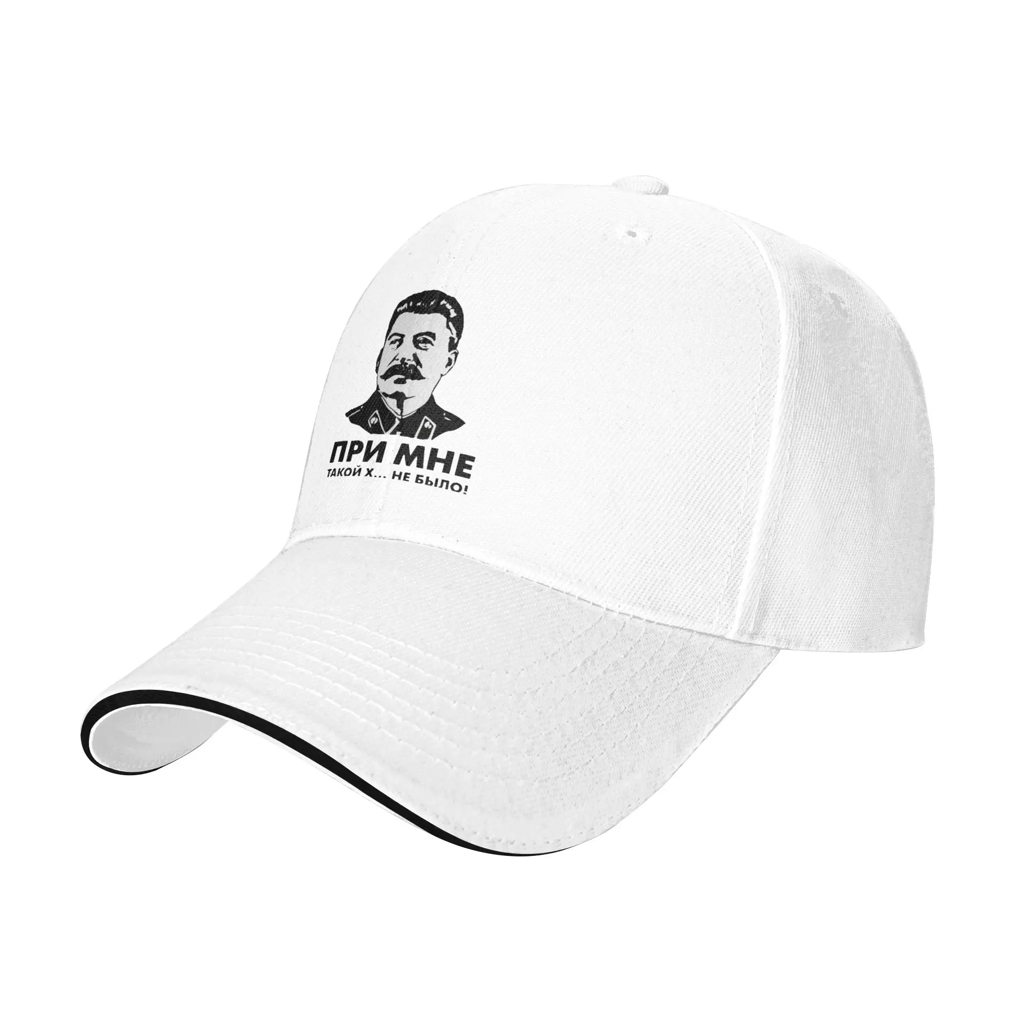 Nothing to Do with Me Stalin Sandwich Caps Men Women Casual Baseball Cap USSR Leader Breathable Sports All seasons Hat Adult