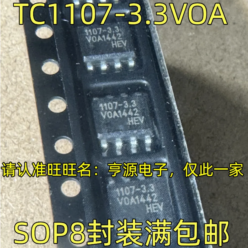 

TC1107-3.3VOA 1107-3.3 Power Relay In Stock
