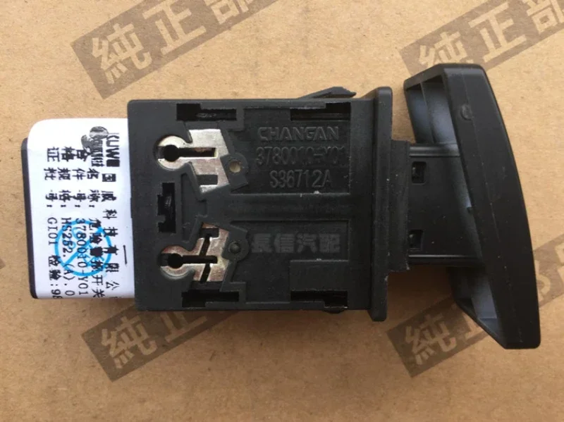 3780010-Y01 Original Emergency Light Switch for CHANGAN CHANA S201/D201/M201