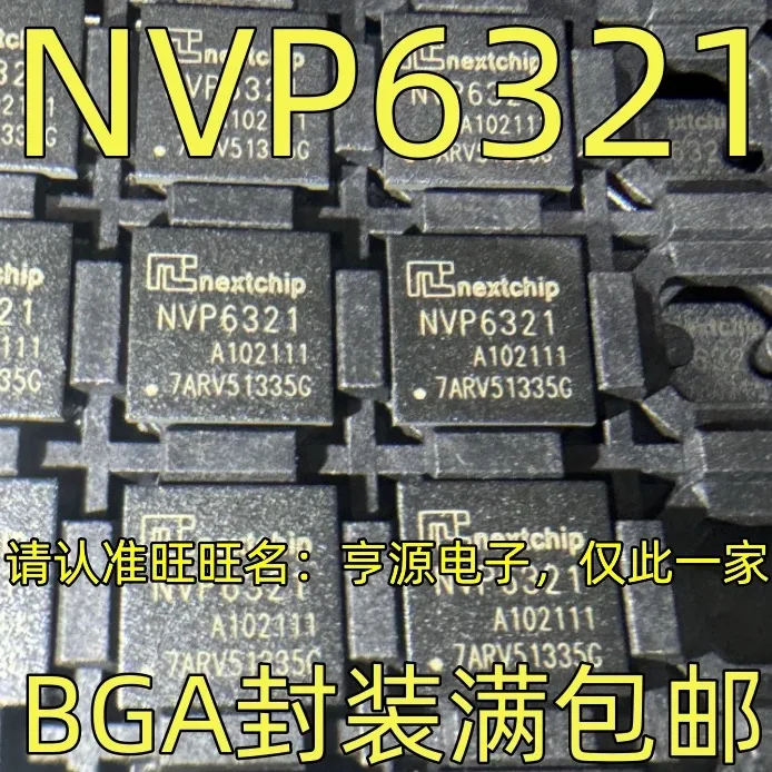 

5-10PCS/NVP6321 BGA