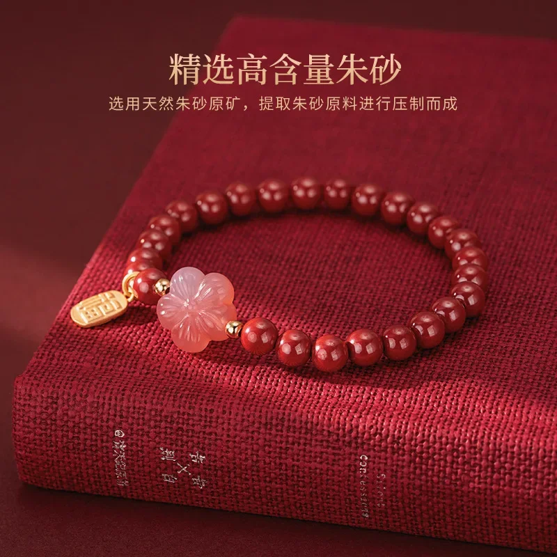 Vintage Natural Raw Ore Cinnabar Year of Life Bracelet Female Purple Gold Sand Peach Blossom Fortune Brand Girlfriend Handstring