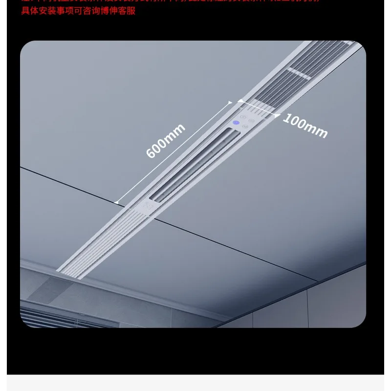 Kitchen air conditioner [no external machine] Liangba, cool home ceiling embedded all-in-one machine