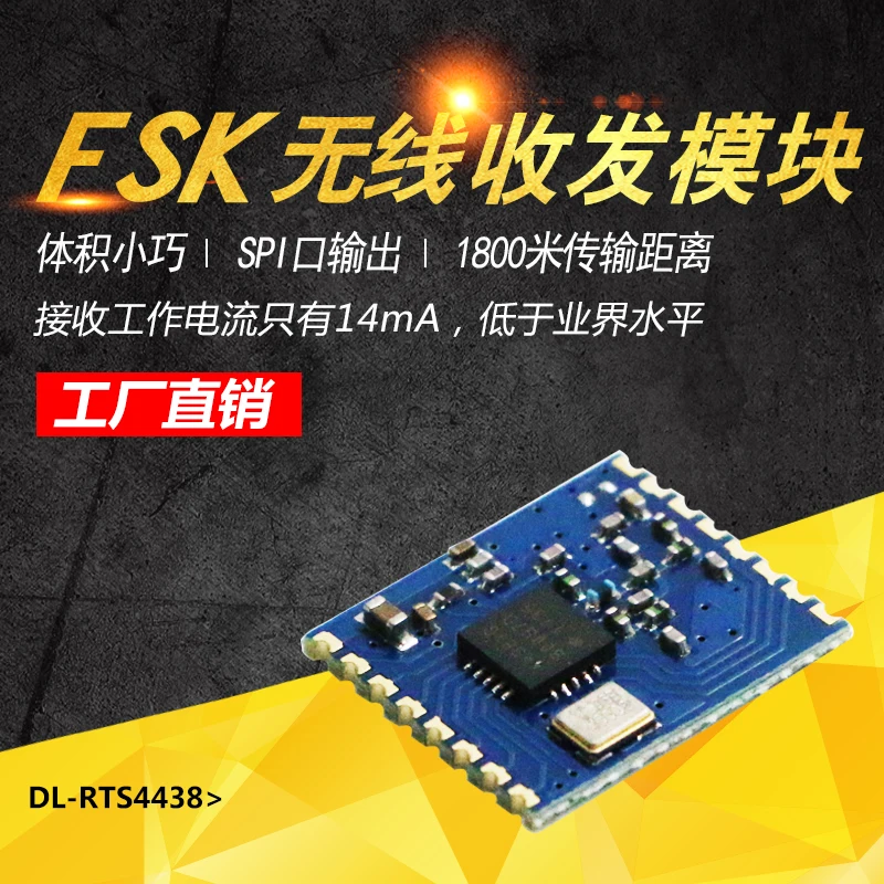 433M Wireless Transceiver Module Si4438 Chip Development Board Wireless Remote Control Receiving and Transmitting Long-distance