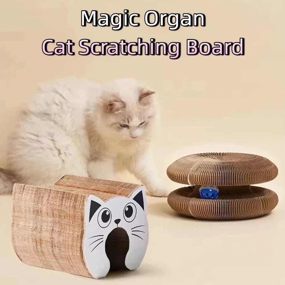 

Wear-Resistant Accordion Cat Scratching Board Unbreakable Magnetic Claw Grinding Board Variable with Ball Cat Spinning Wheel