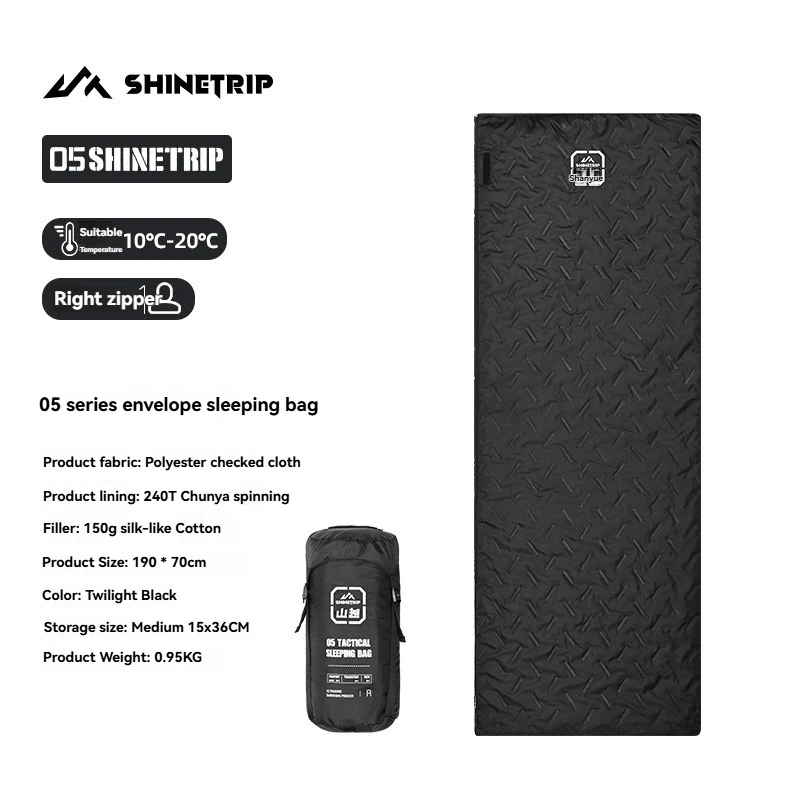 

150g right Ultrasonic envelope style sleeping bag, cold resistant, ultra lightweight, portable camping blanket, can be spliced a