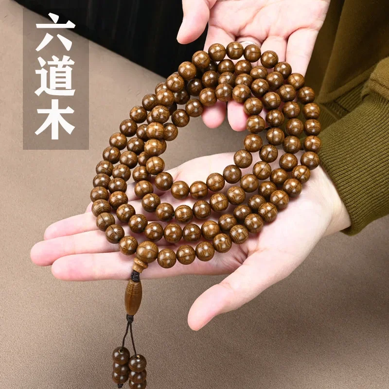 

Boutique Six Wooden Bracelet Men's Old Material Bracelet 108 Dragon Wood Full Pattern Buddha Beads Disc Play Rosary Beads