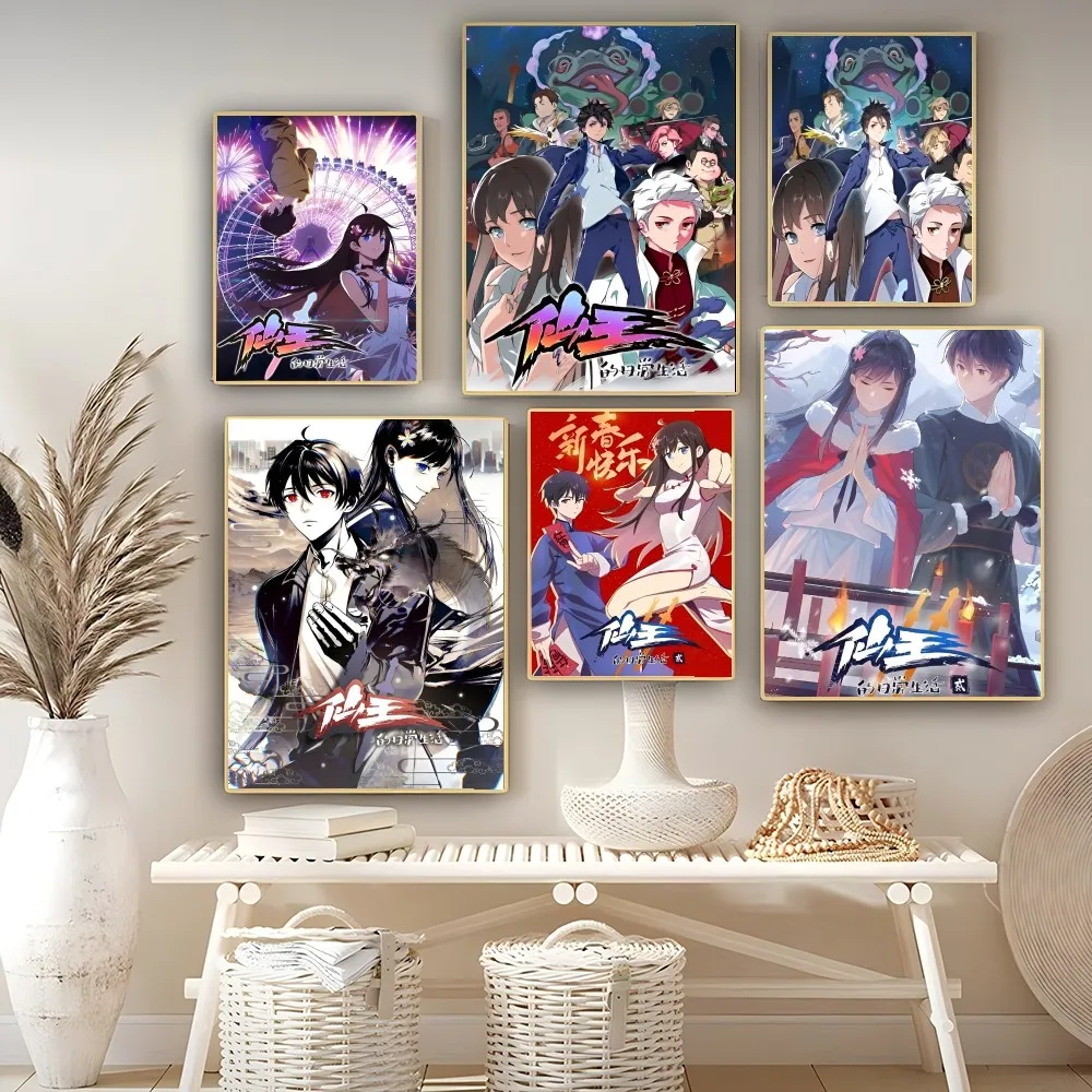 Anime The Daily Life of the Immortal King Poster Self-adhesive Art Poster Retro Kraft Sticker DIY Room Cafe Vintage Decorative