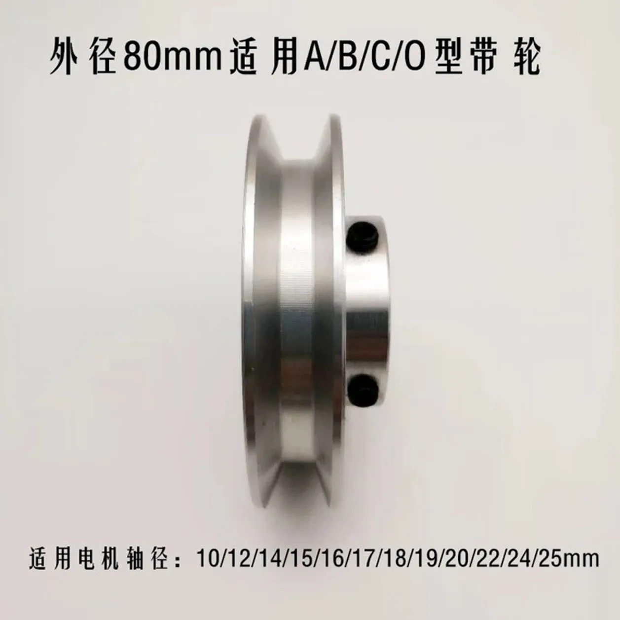 1pc Triangle belt aluminum alloy single groove pulley ABCO belt pulley A type aluminum pulley small motor drive wheel