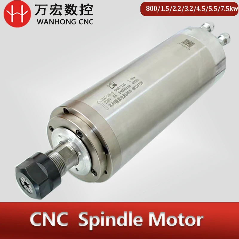 

Carving machine Hanqi Qiancheng 800W/1.5KW/2.2KW/3.2KW/4.5KW/5.5kw water-cooled spindle motor