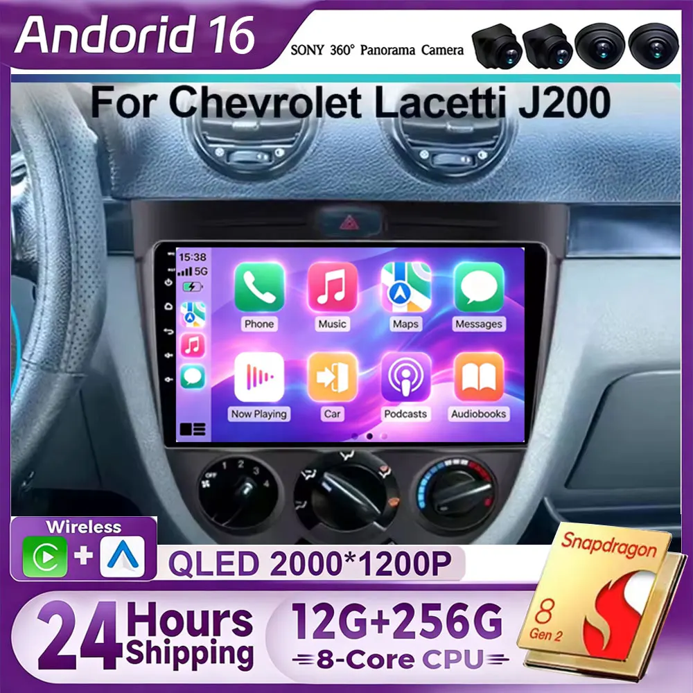 Android 16 Car Radio For Chevrolet Lacetti J200 BUICK Excelle Hrv Navigation Multimedia Player Stereo WiFi+4G DVD Auto Carplay