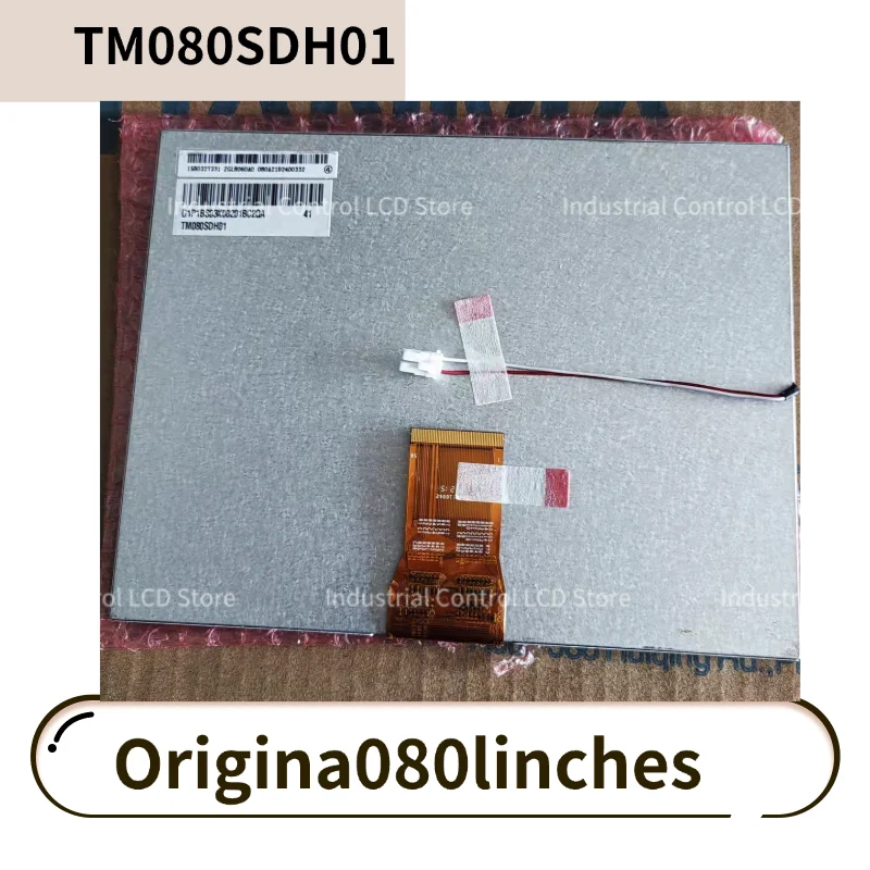 Brand new 8-inch TM080SDH01, 2 pieces