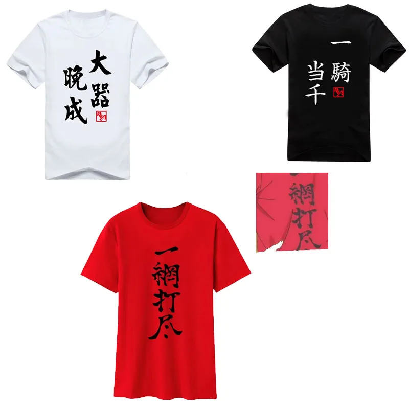 

New Nishinoya Yuu cosplay T-shirt Anime noya san men red t-shirt Summer short-sleeve Cotton tops