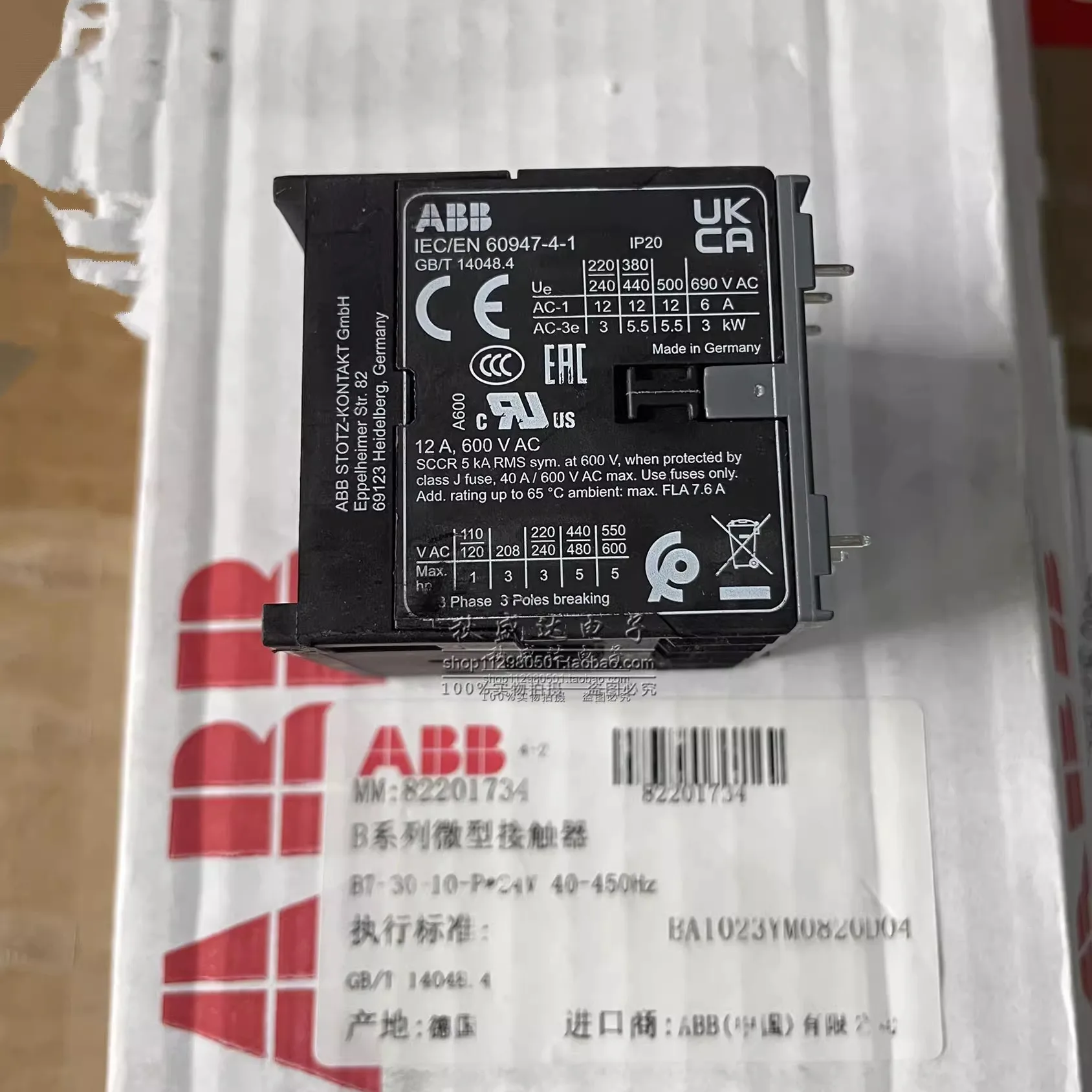 （1pcs）abb-small-capacity-ac-contactor-b7-30-10-p-24v-40-450hz-material-number-8201734