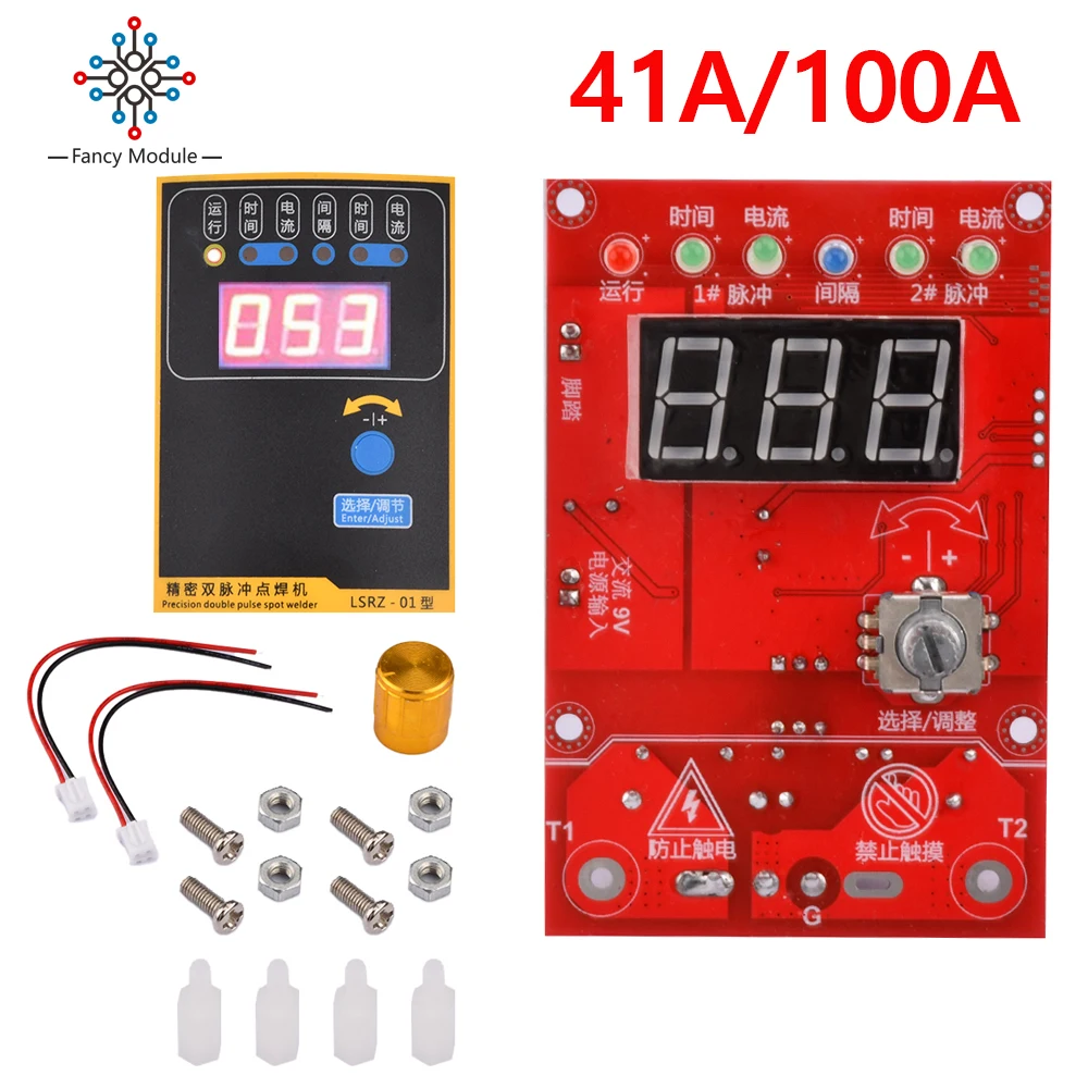 

Spot Welding Machine Double Pulse Control Board 41A/100A Digital Display Current Time Adjustable Transformer Welder Controller