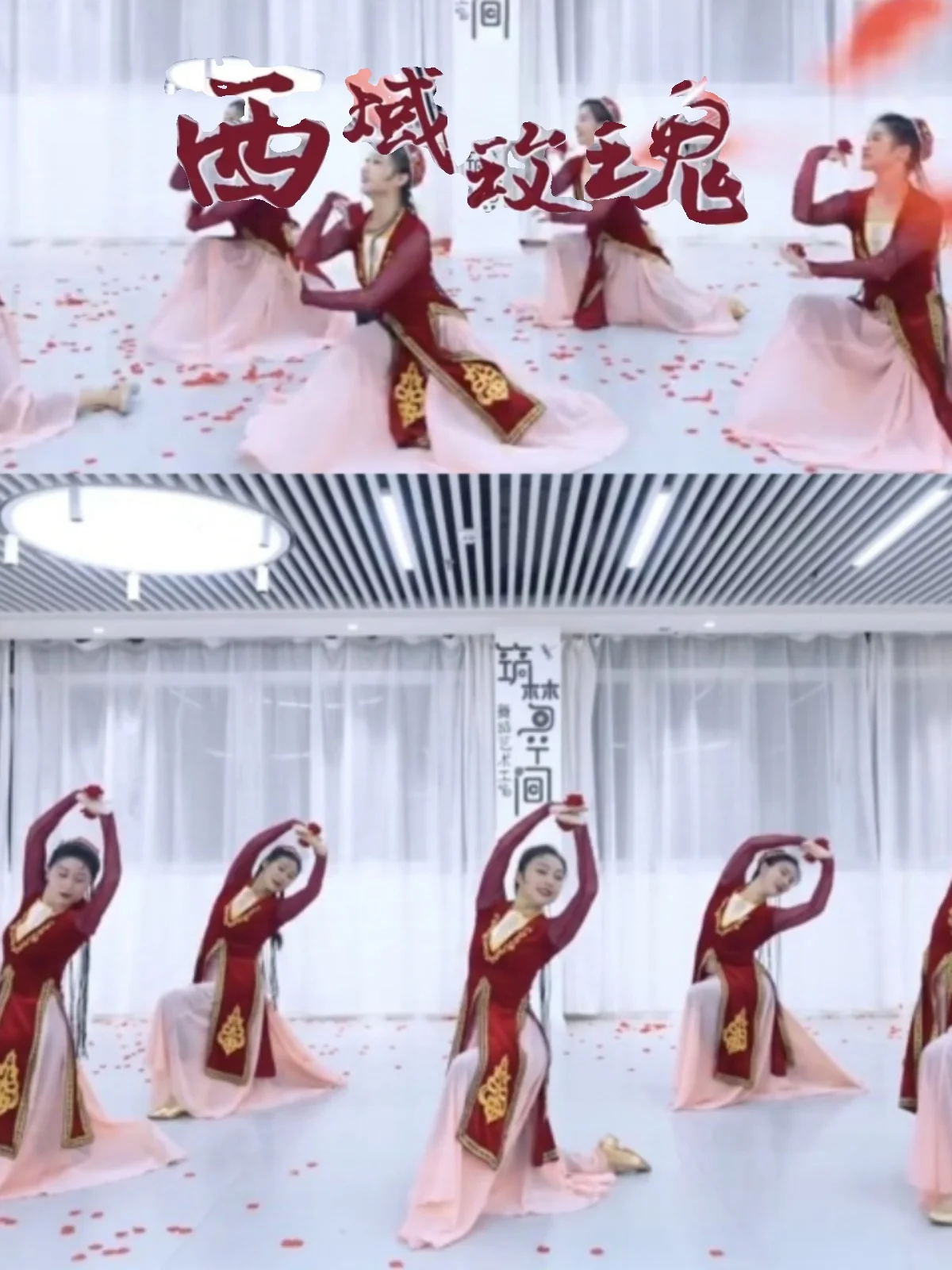 

Костюм для выступлений для взрослых в национальном стиле: полуюбка, наряд для танцев Синьцзян, костюм для сценических выступлений в стиле «Западная роза», женская этническая одежда