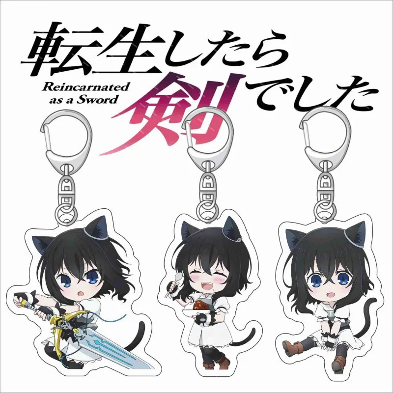 Reincarnated as a Sword  llavero  chaveiro  keychain