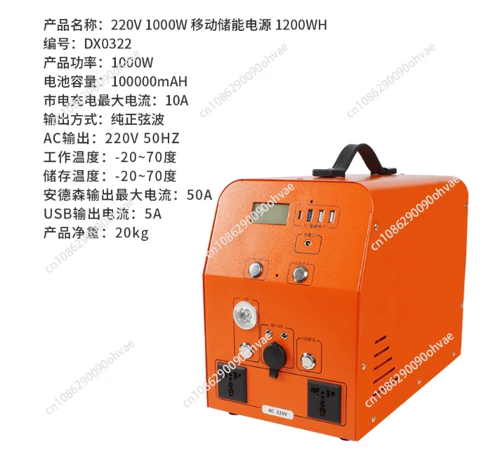

Newly Outdoor Accessories 220V 1000W High-power Large-capacity Portable Outdoor caravan Emergency Energy Storage Power Supply