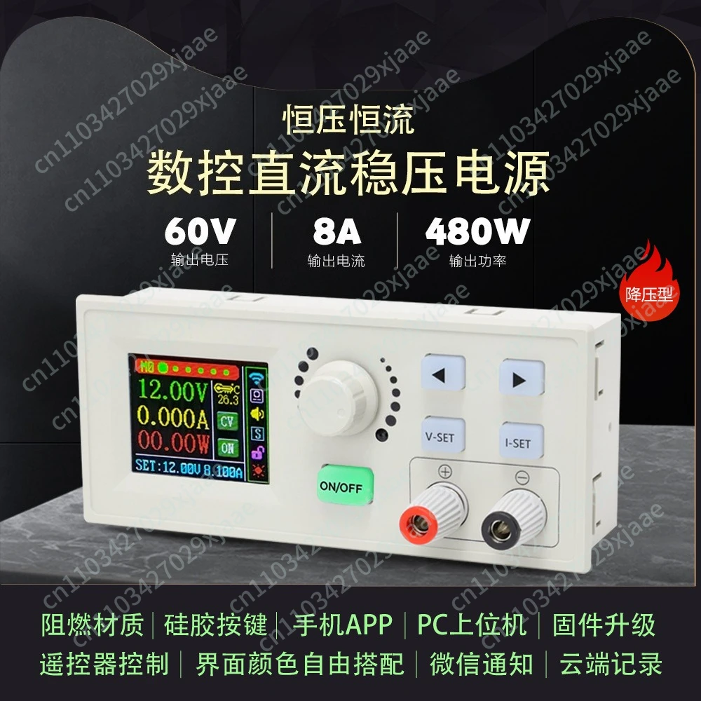6008 numerical control adjustable DC power supply constant voltage constant current maintenance 60V8A480W step-down module