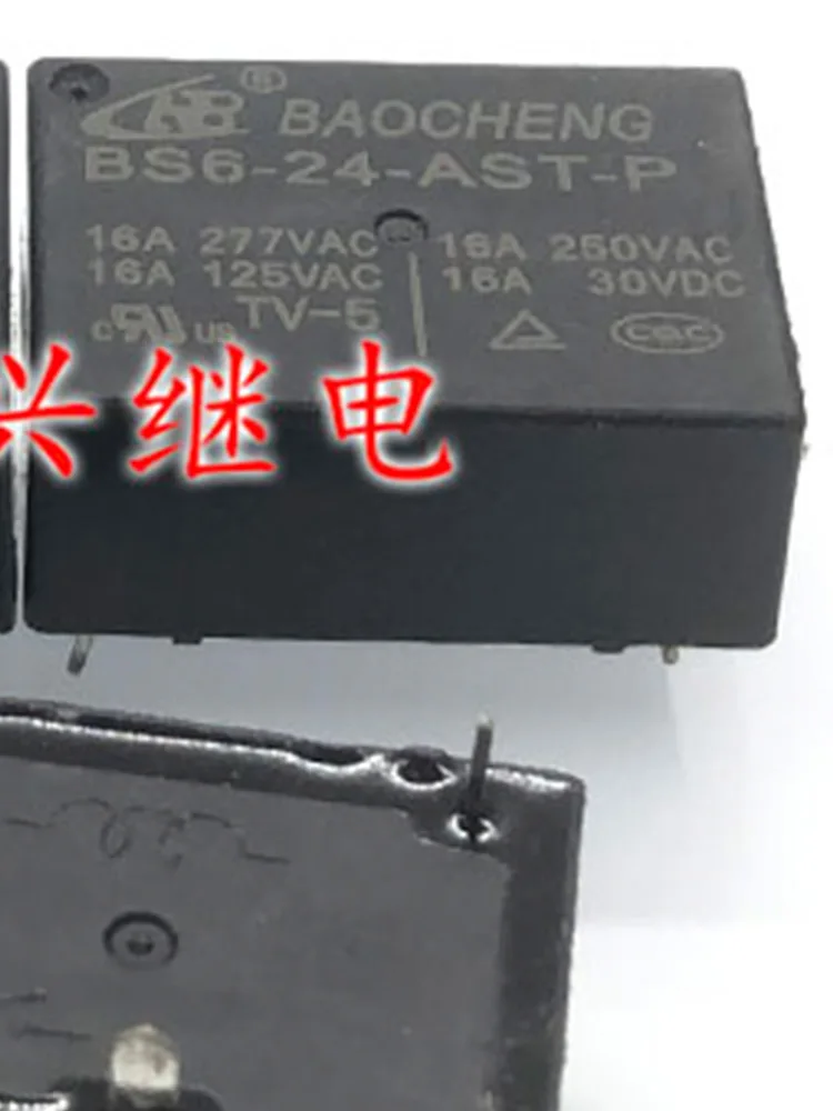 2 PCS BS6-24-AST-P 16A 24V Relay