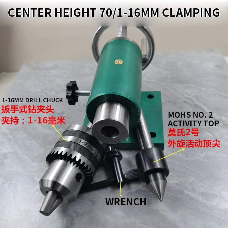 Micro lathe MT2 Tailstock Woodworking Telescopic Rotary Timble Bead Machine Moving Center Rotary Tailstock