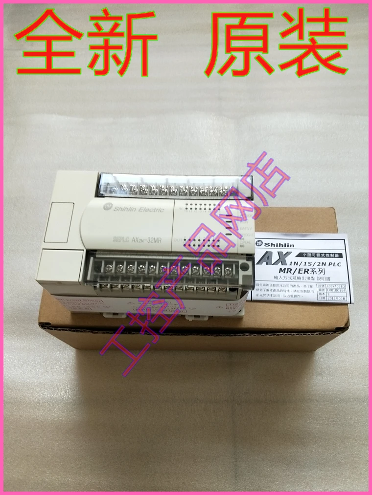 AX2N-48MR 32MT 64MR 80MR 128MR 16MT New Shilin PLC PC Sequencing Control