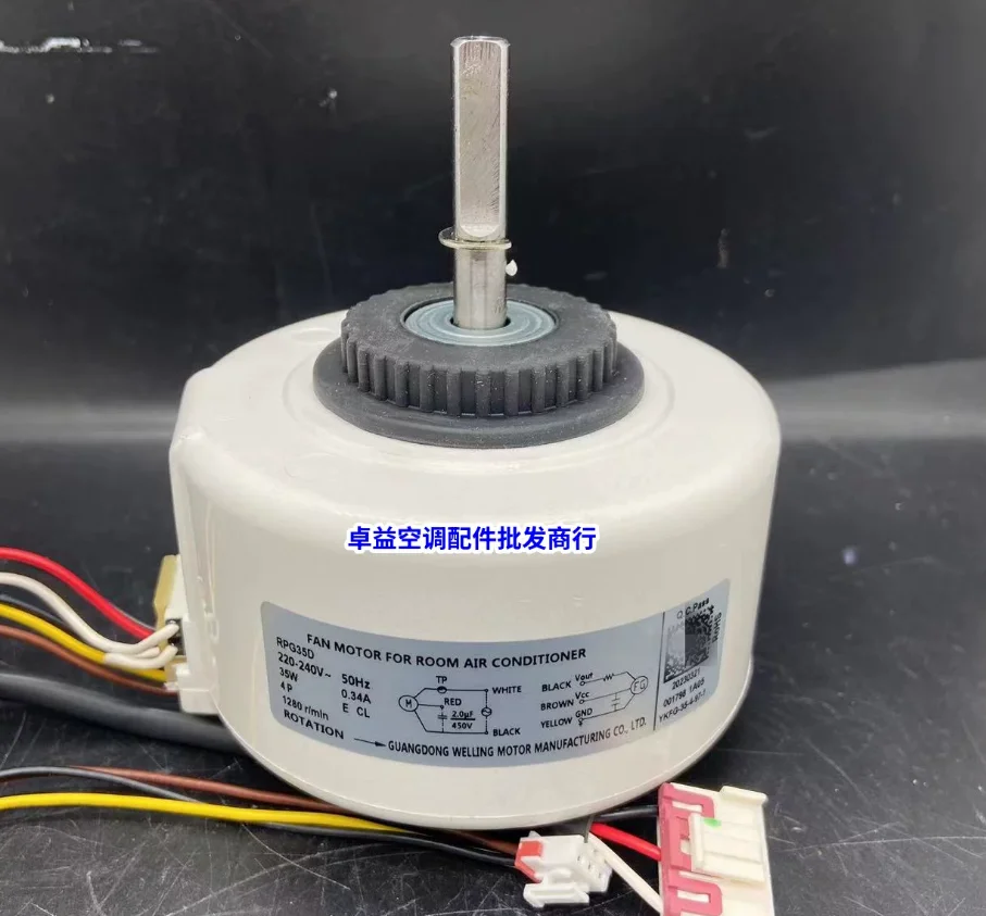 

Новый двигатель кондиционера ARW7207AC L6CBYYYY0214, вентилятор RPG50E, мотор RPG35D RA35F Y4S476C016