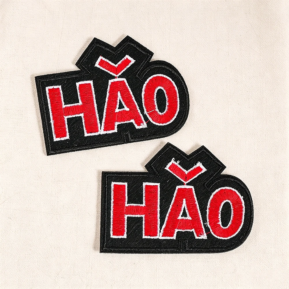 2pcs HAO Letter Iron‑On Patch Red Black Text Embroidered Applique Custom Word Patch for Clothing Bags DIY Decor Accessories